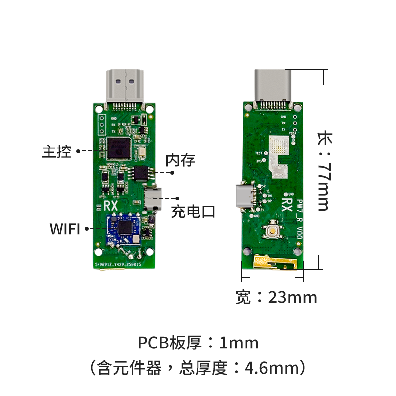 点对点无线同屏器 型号：A8